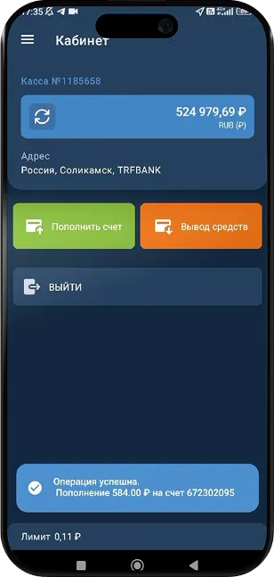 MobCash app